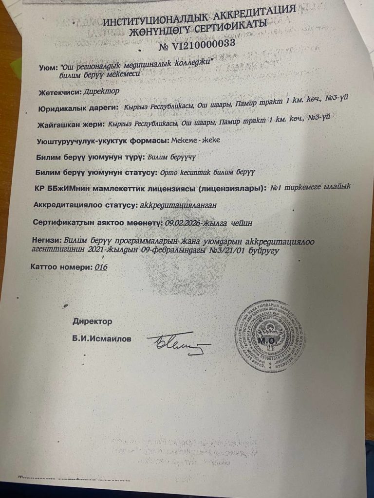 гг3
